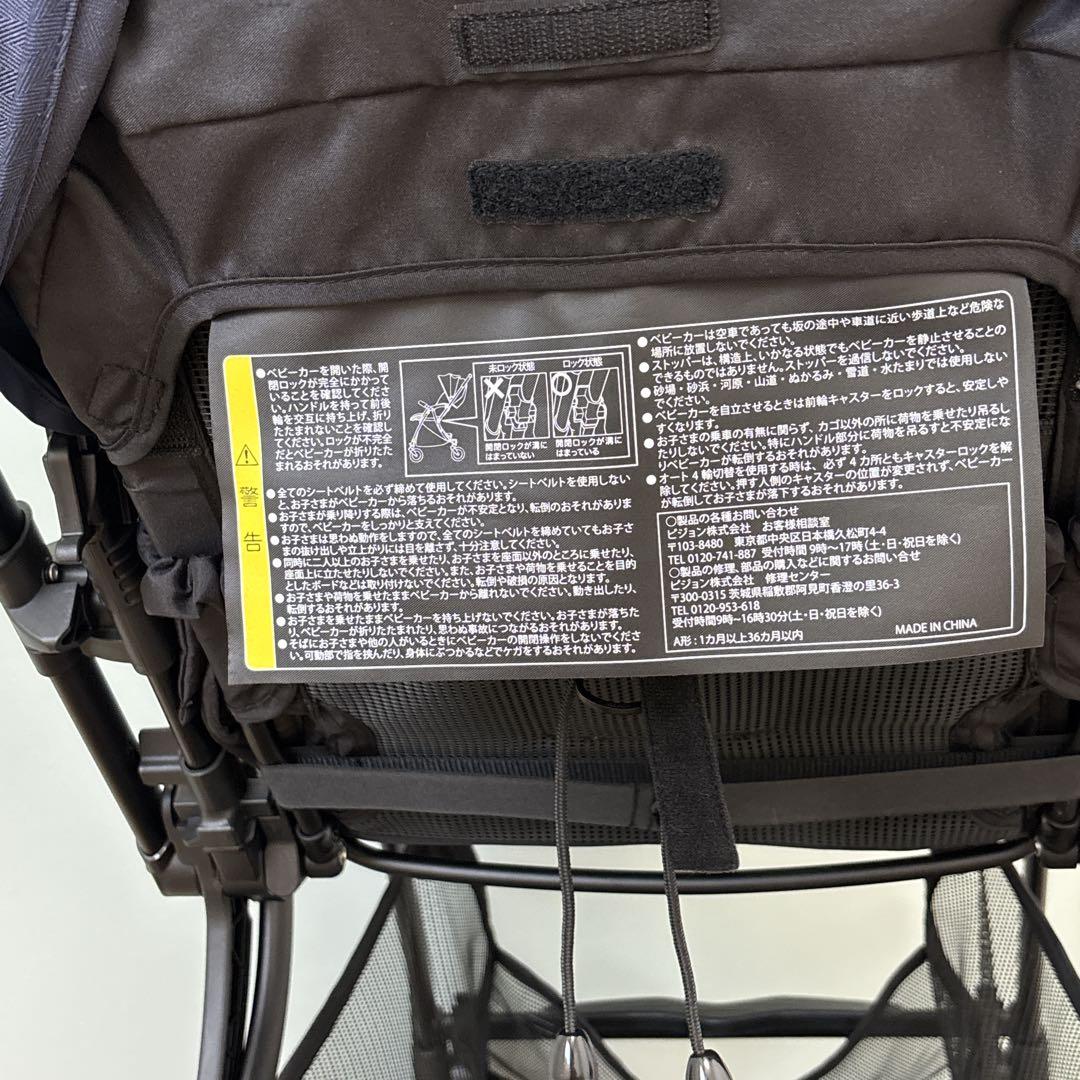 極美品【Runfee Lino’n】ピジョン アカチャンホンポフィリノンRB3L