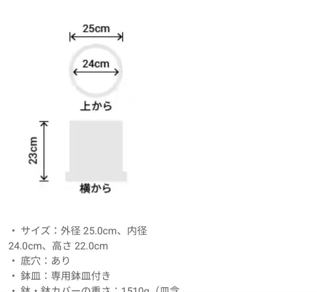 鉢