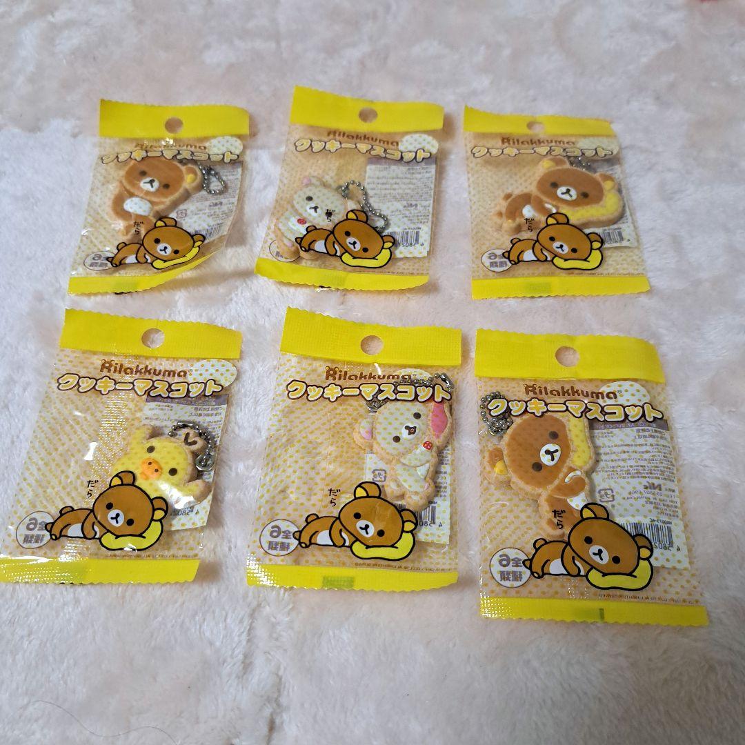 リラックマ スイーツマスコットストラップセット スクイーズ