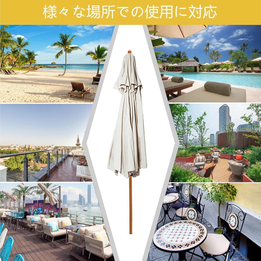 ガーデンパラソル パラソル 大型 ダブルトップ 風に強いオフホワイト 220cm