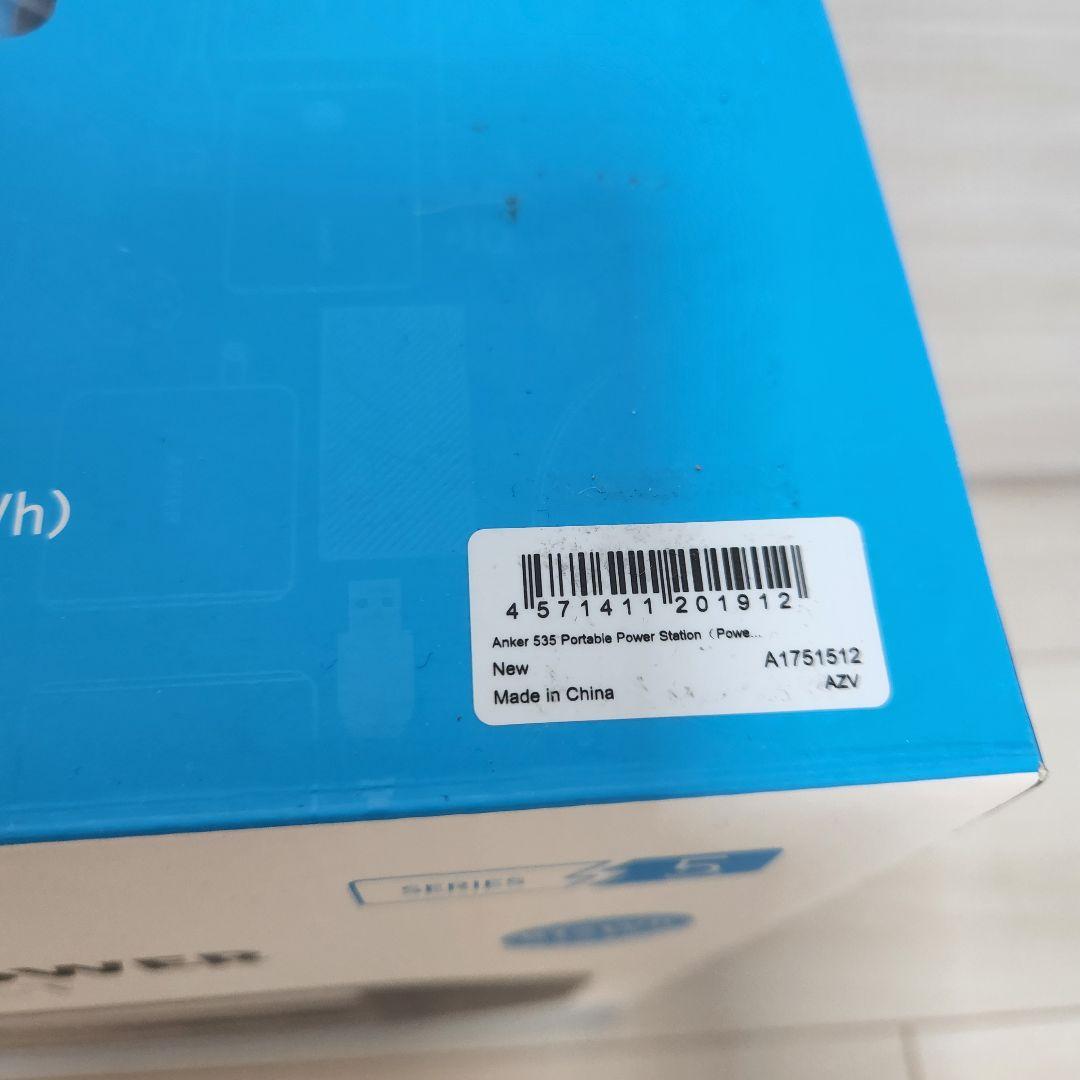 Anker 535 512Wh ポータブル電源
