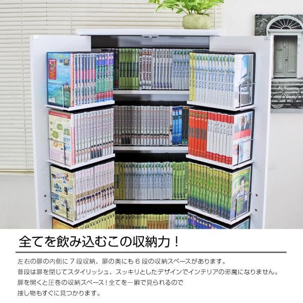《新品・送料無料》《日本製》DVDラック CD コミック本棚ストッカー