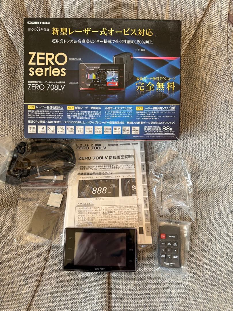 リコール対策済　コムテック　ZERO708LV