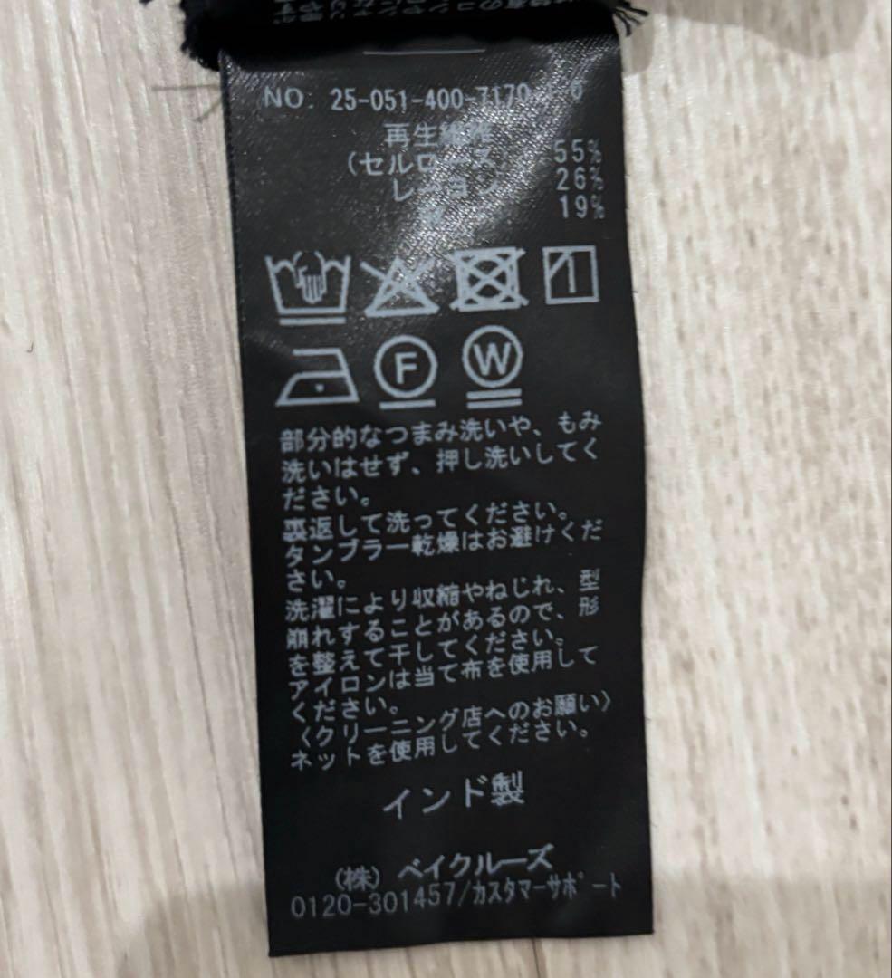 ジャーナルスタンダード　ソフトクロスフリルスリーブブラウス　ブラック