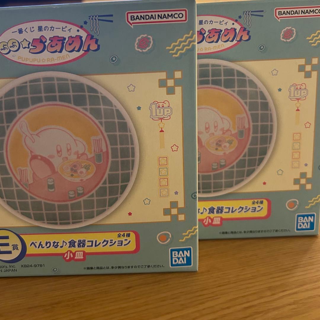 カービィぷぷぷらあめん　一番くじセット　お皿　グラス　レンゲ　小皿　コースター他