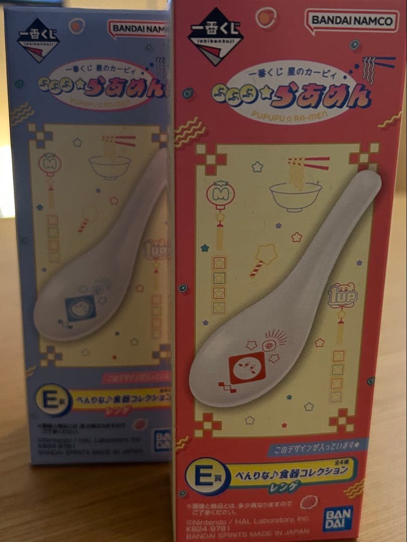 カービィぷぷぷらあめん　一番くじセット　お皿　グラス　レンゲ　小皿　コースター他