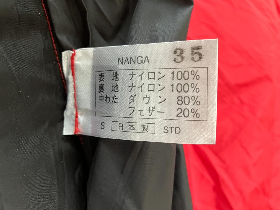 【美品】ナンガ NANGA シュラフ 寝袋 オーロラ 350 STD 赤 S