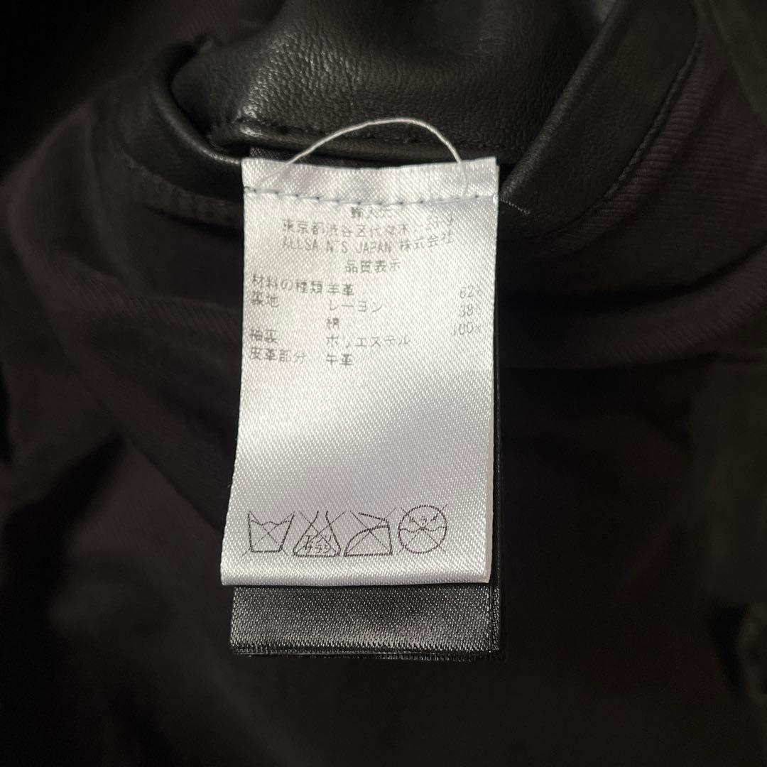 ALL SAINTS レザージャケット オールセインツ 牛革