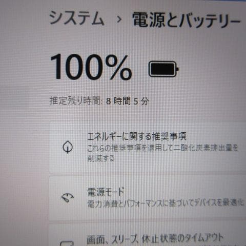 ③TOSHIBA dynabook G83/FP i5-10210U FHD