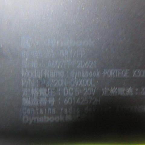 ③TOSHIBA dynabook G83/FP i5-10210U FHD