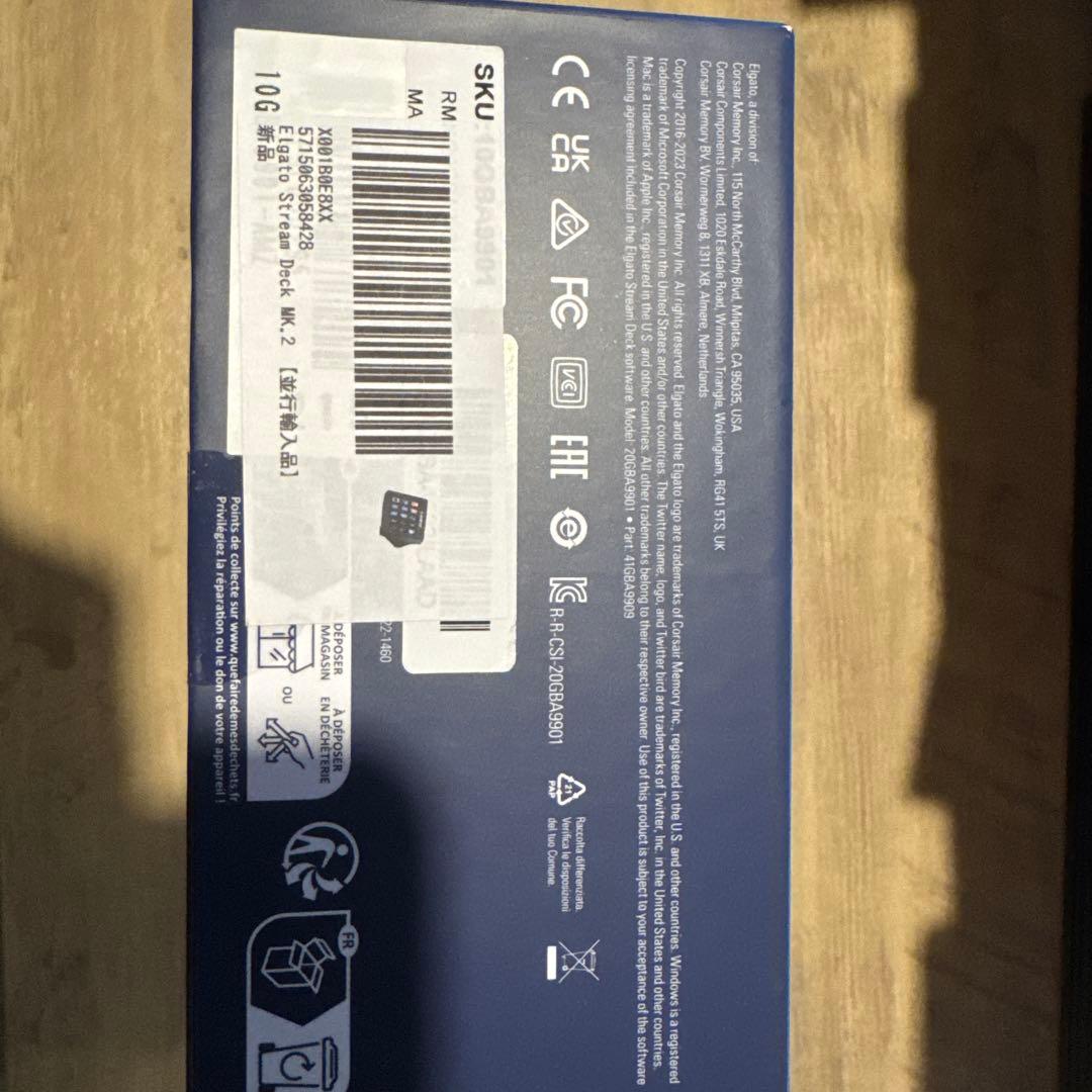 elgato stream Deck 15キー新品未開封