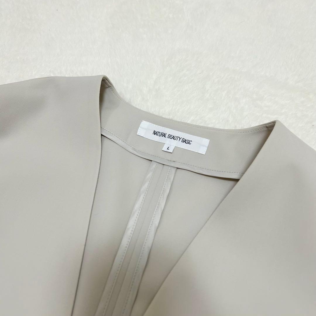 【美品】ナチュラルビューティーベーシック　トリクシオンツイル　セットアップ