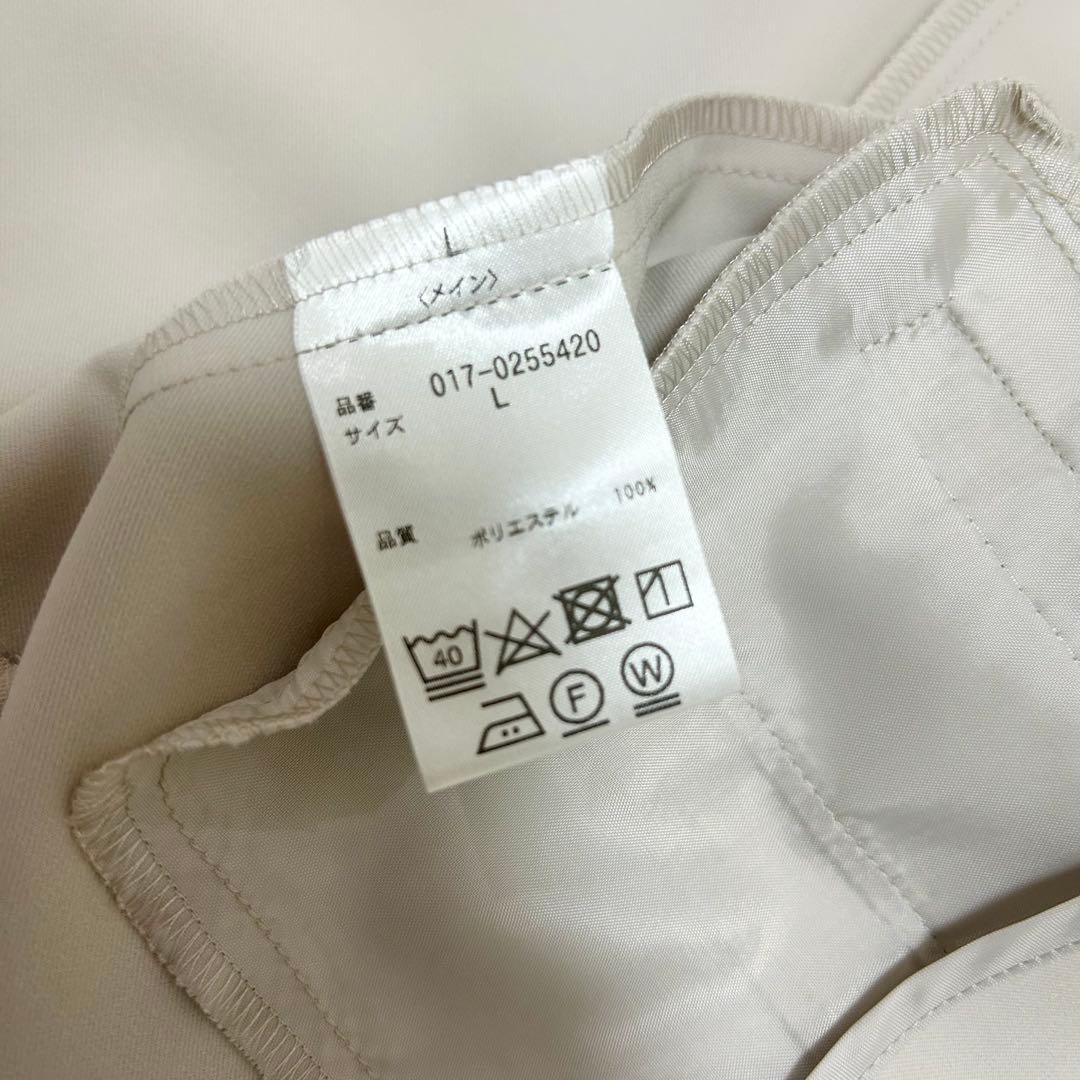 【美品】ナチュラルビューティーベーシック　トリクシオンツイル　セットアップ