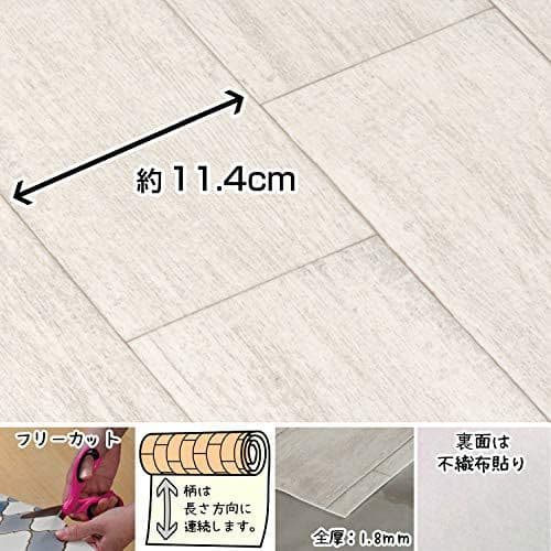 シャビー調フロアシート ペイントホワイト 90×1000cm