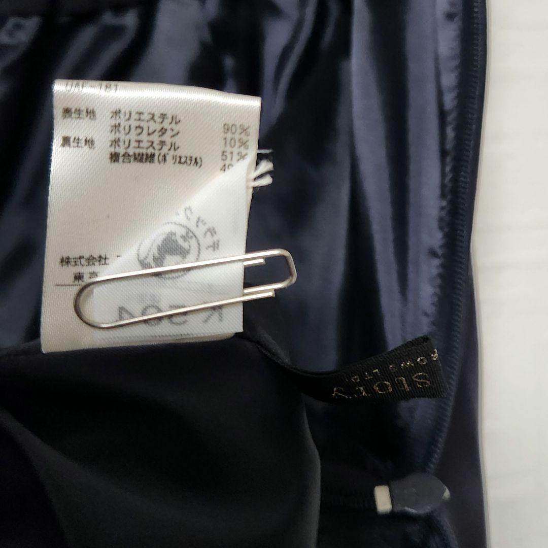 ユナイテッドアローズ　closet story　ジャケット　パンツ　上下セット