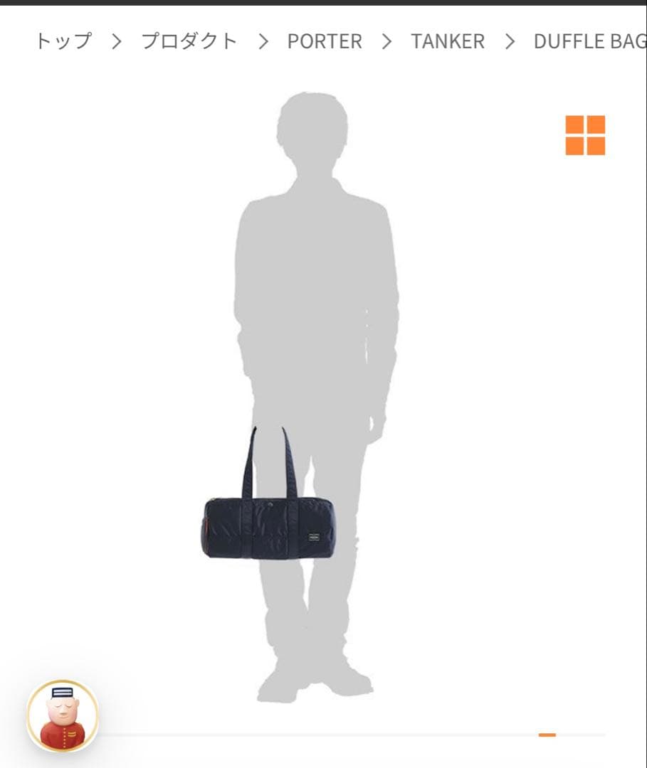 PORTER / TANKER BOSTON BAG(L) タンカー　ボストン