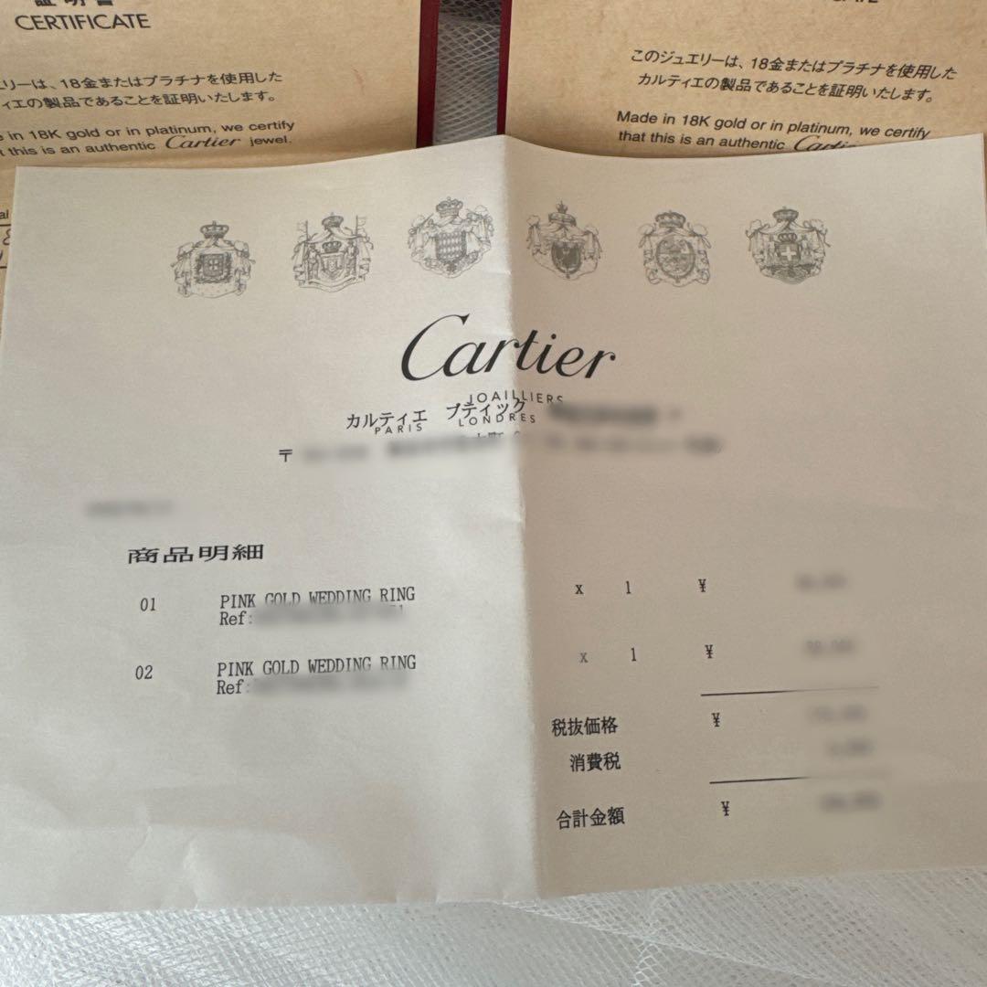Cartier マイヨンパンテール