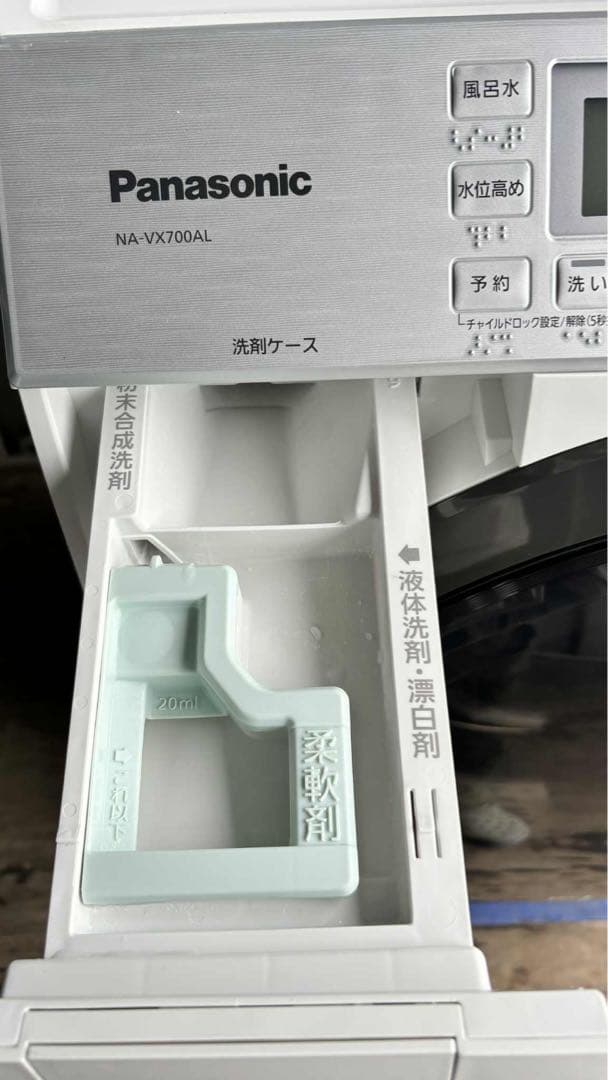 Panasonicドラム式洗濯機ヒートポンプユニット乾燥NA-VX700AL