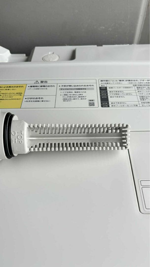 Panasonicドラム式洗濯機ヒートポンプユニット乾燥NA-VX700AL
