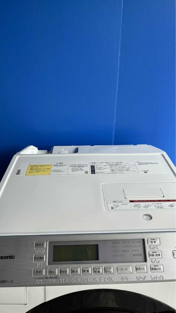 Panasonicドラム式洗濯機ヒートポンプユニット乾燥NA-VX700AL