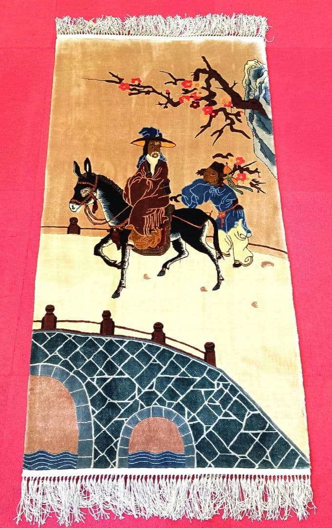Y747 中国緞通 手織 ハンドカット ウール 123×63.5cm 人物画　下