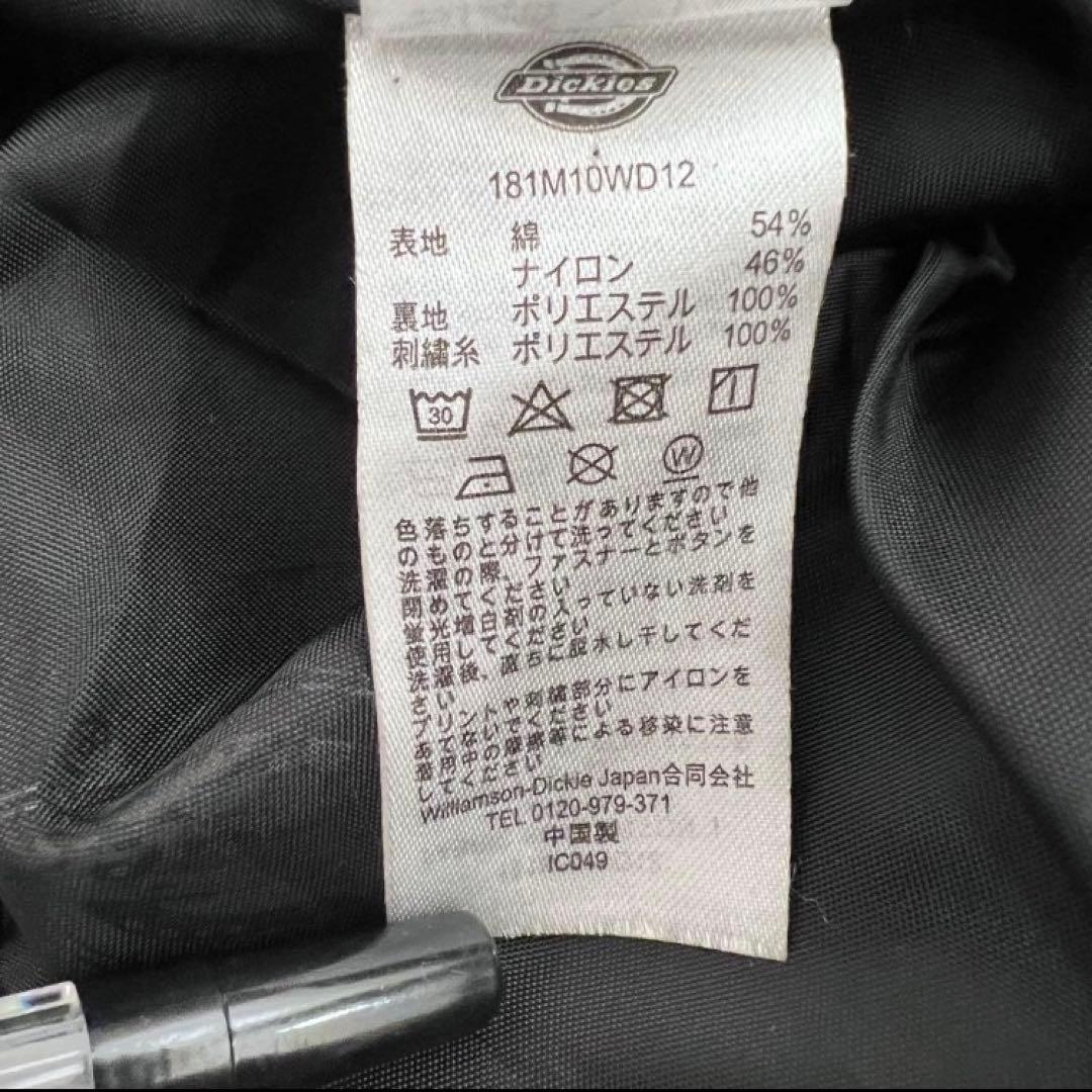 『Dickies』　スーベニアジャケット　龍　和柄　袖刺繍　希少　黒　【L】