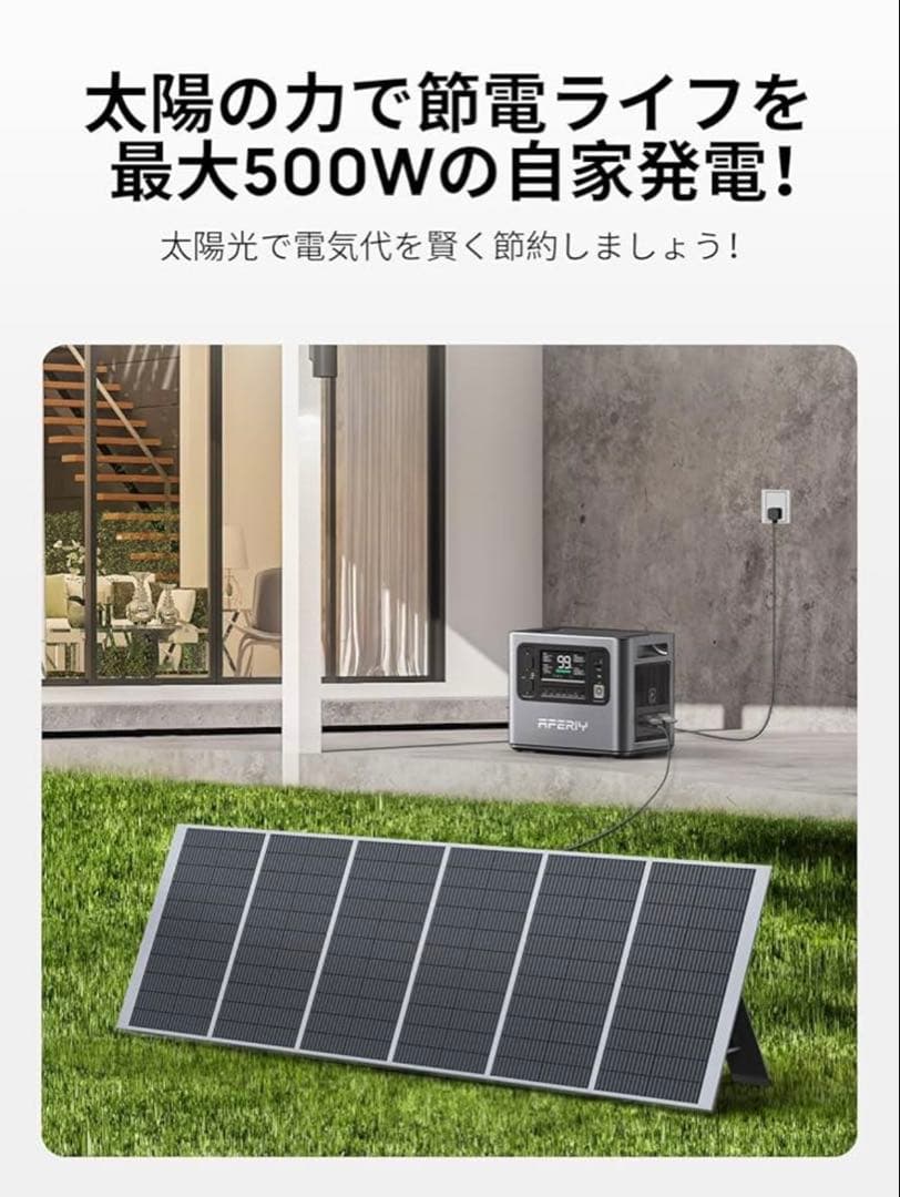 【新品】AFERIY ポータブル電源 2048Wh 2400W ダークグレー