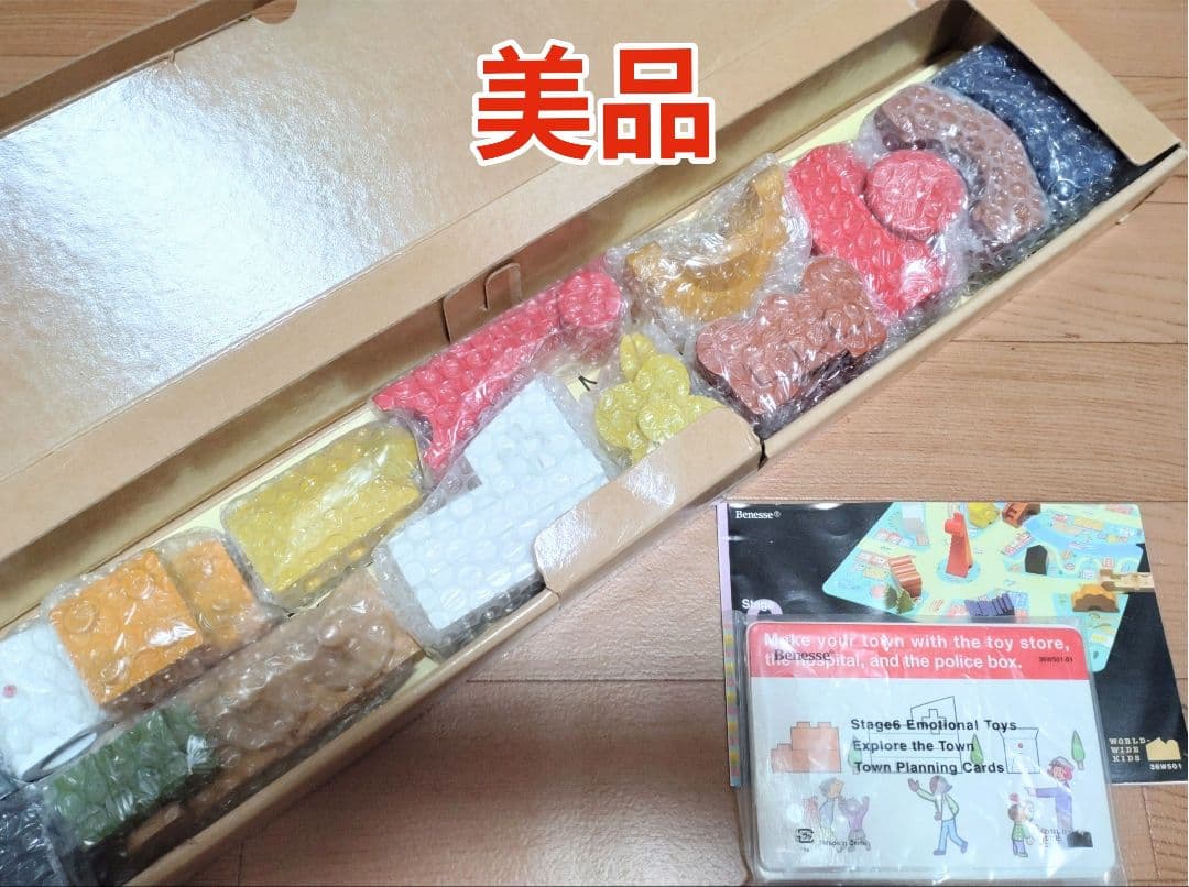 美品ネフスピール付 フルセット ワールドワイドキッズ 【全部揃って一番お得◎】