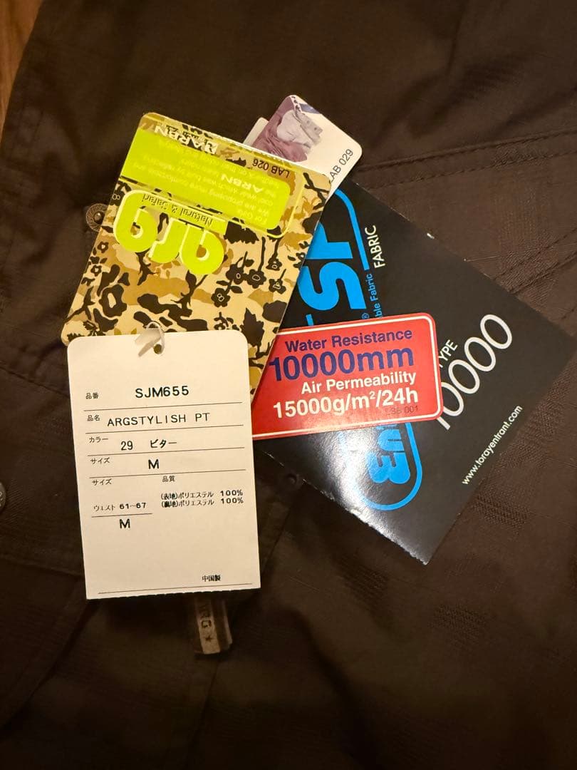 【新品・訳あり・バラ売り不可】arg スノーボードウェア上下　ピンク×ブラウン