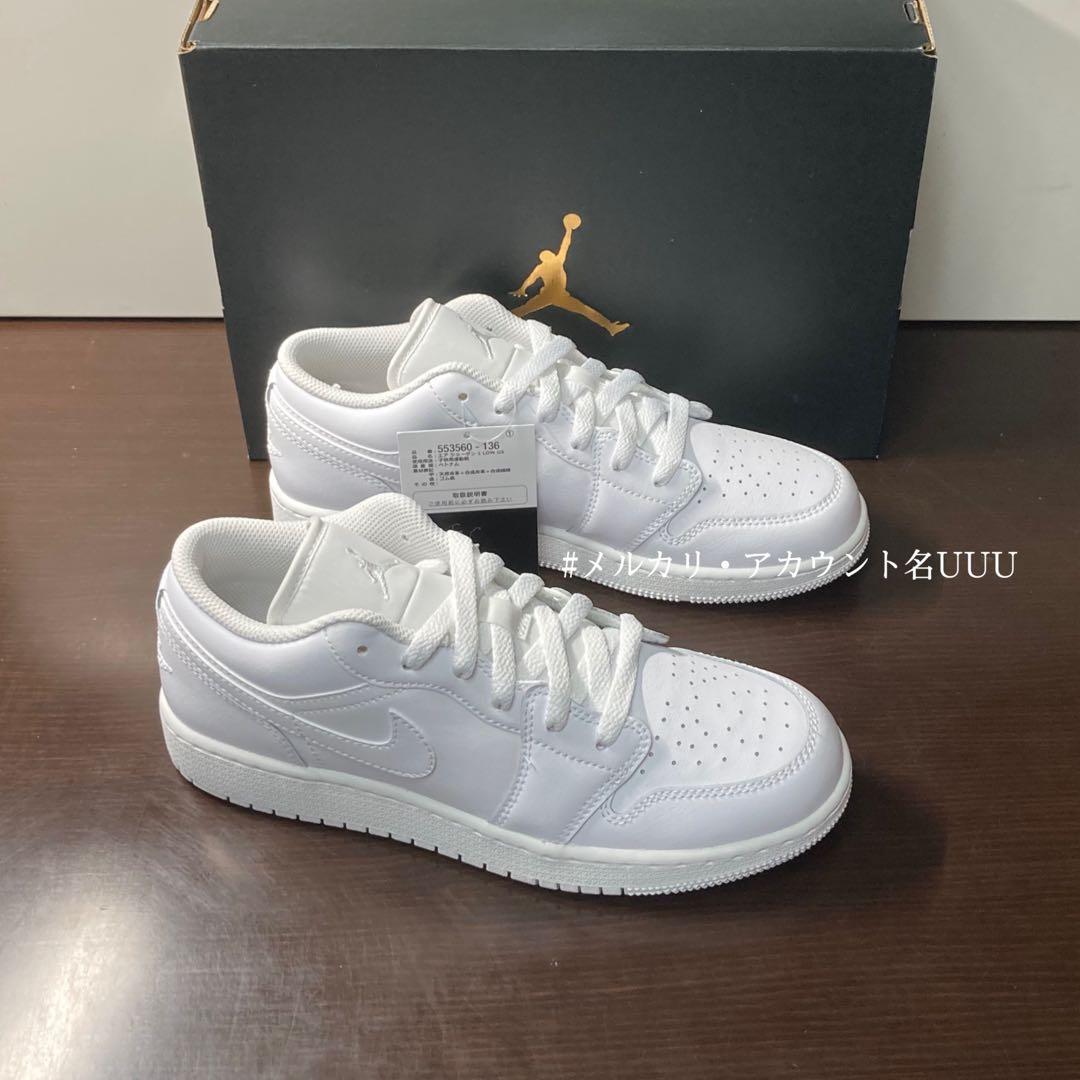 【新品24.5cm】NIKE｜エアジョーダン１LOW GS｜トリプルホワイト