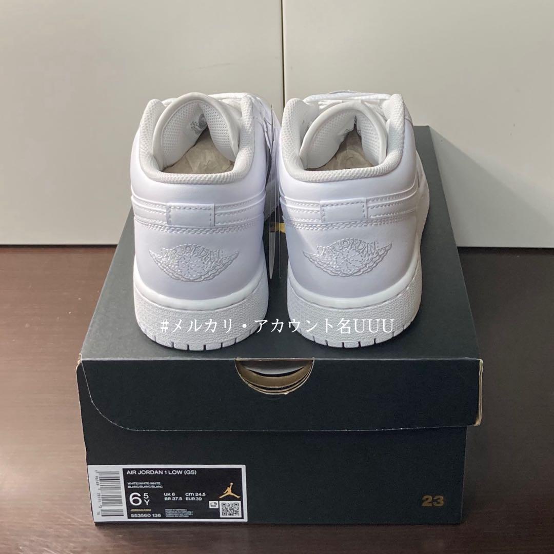 【新品24.5cm】NIKE｜エアジョーダン１LOW GS｜トリプルホワイト