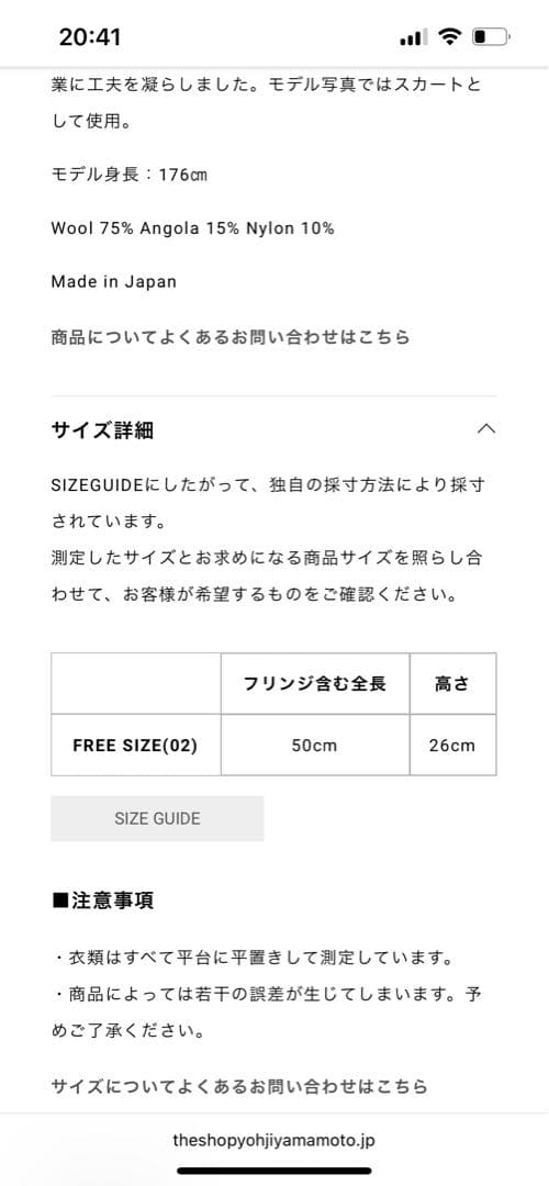 リミフゥ　クラッシュリブネックウォーマー　新品