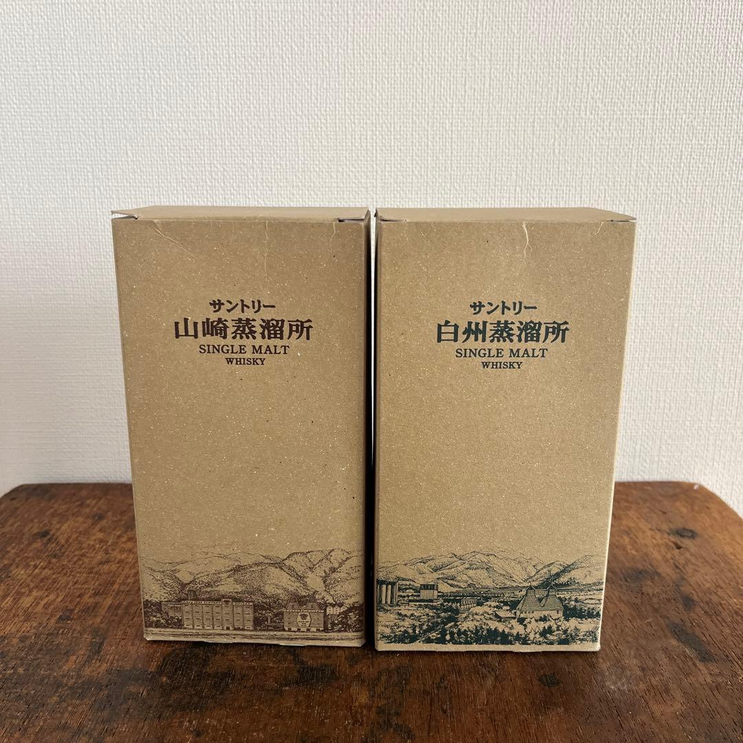 値下　サントリー　山崎蒸溜所　限定　シングルモル３００ml 山崎白州　２本セット