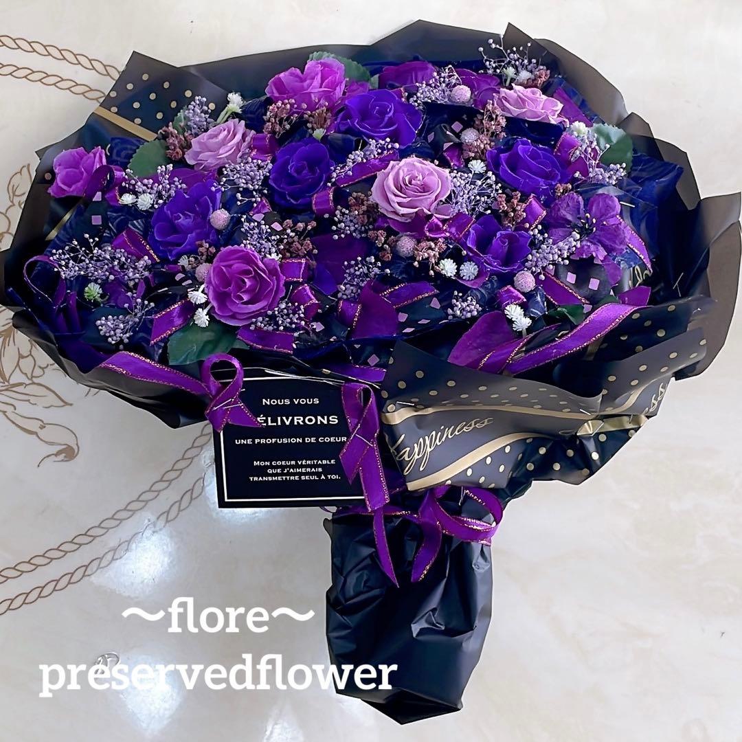 ✨特大✨大人気の花束✨バラプリザーブドフラワー＆アーティフィシャルアレンジ✨✨