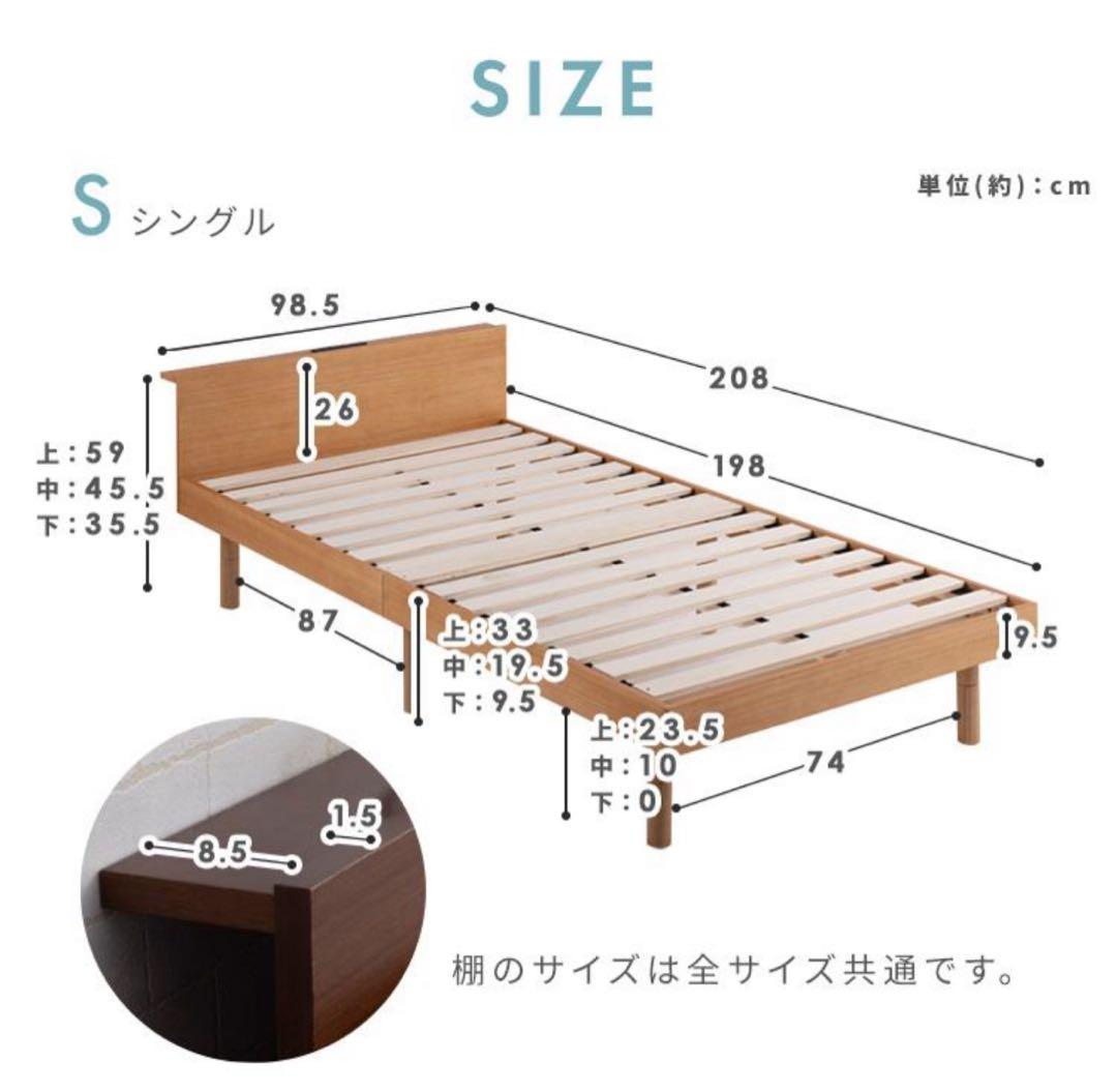 ベッドフレーム　すのこベッド　シングルサイズ　シングルベッド　シングル　木製