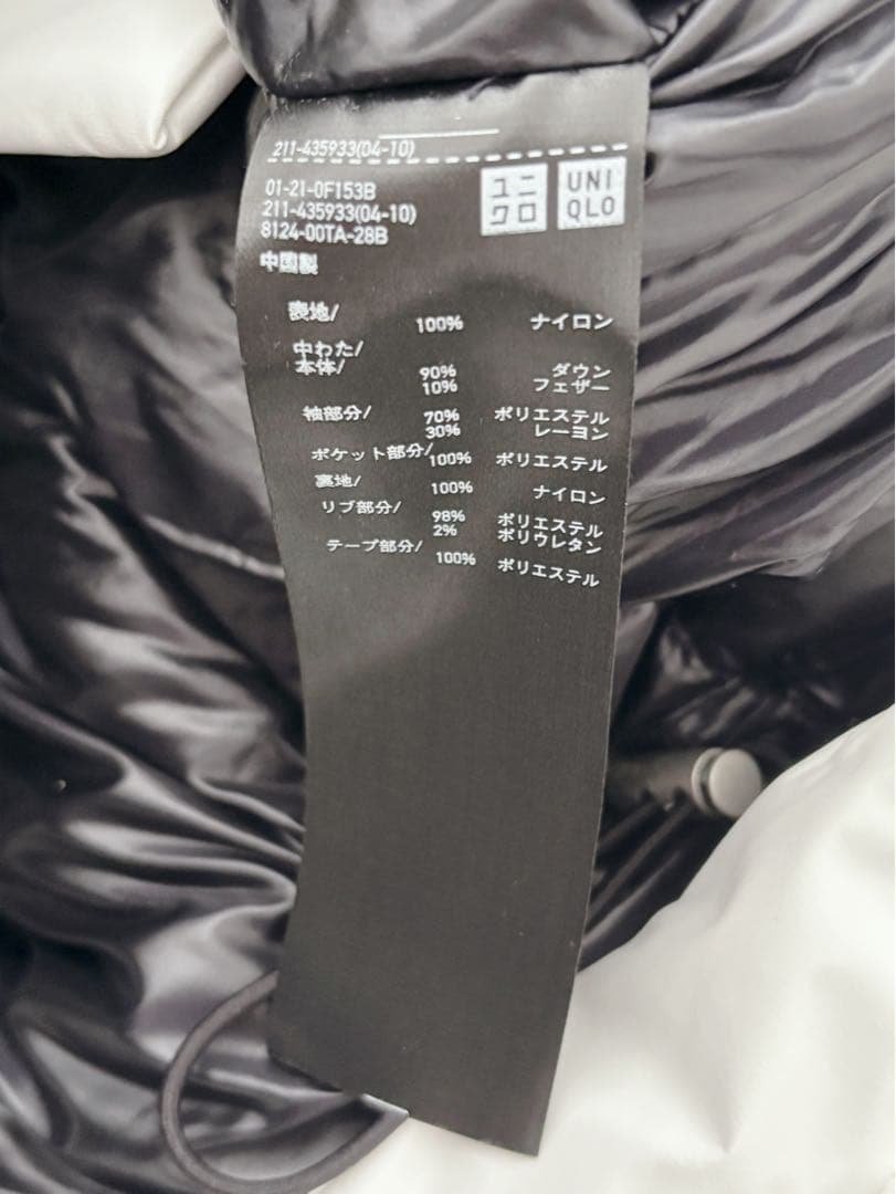 UNIQLO +J ♡ジルサンダー ♡ハイブリッドダウンショートコート