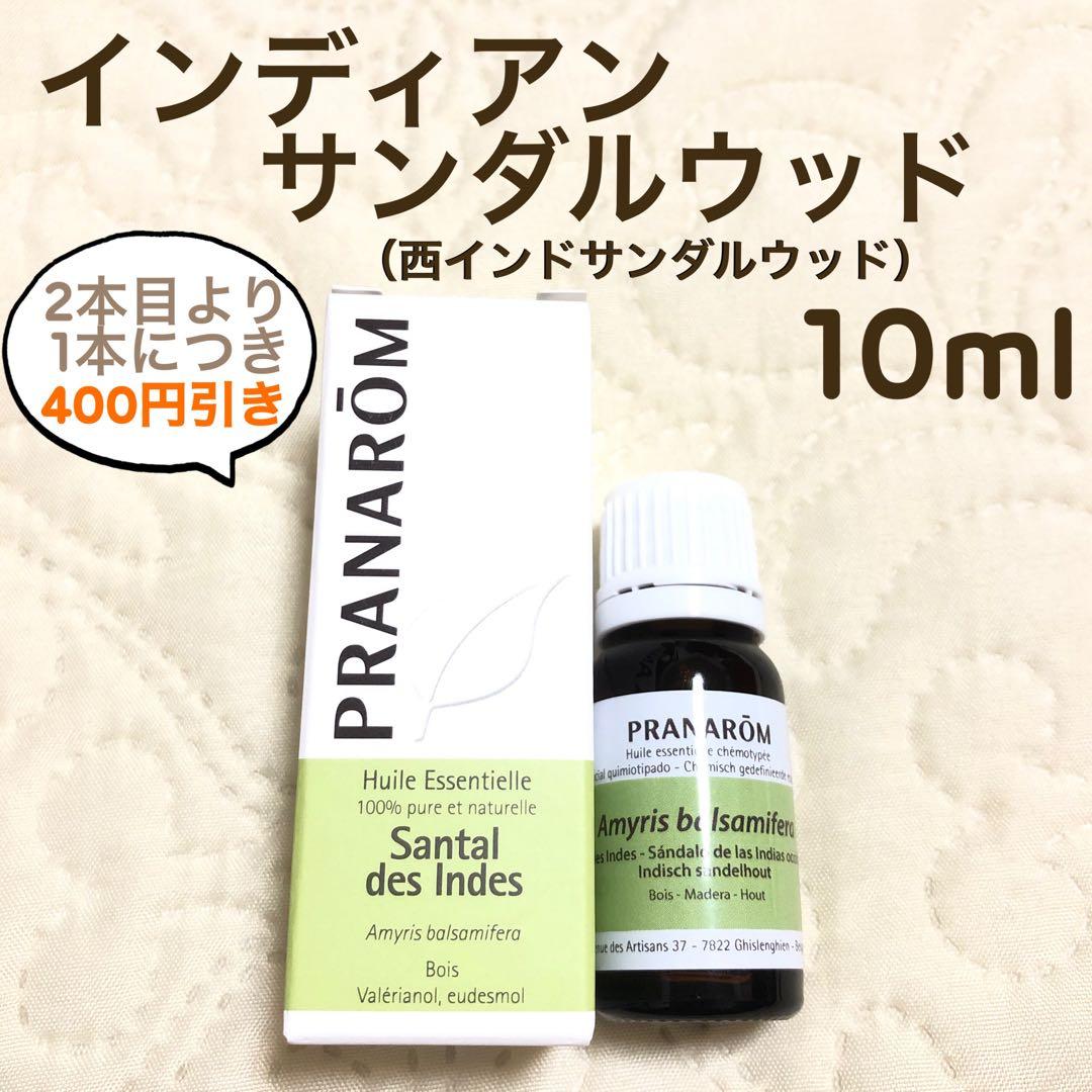 AYA様 リクエスト プラナロム 6点 まとめ商品
