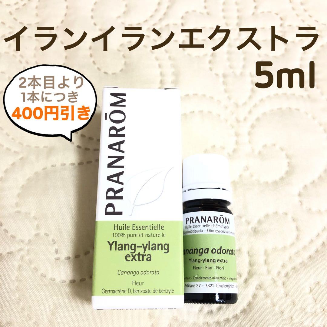AYA様 リクエスト プラナロム 6点 まとめ商品