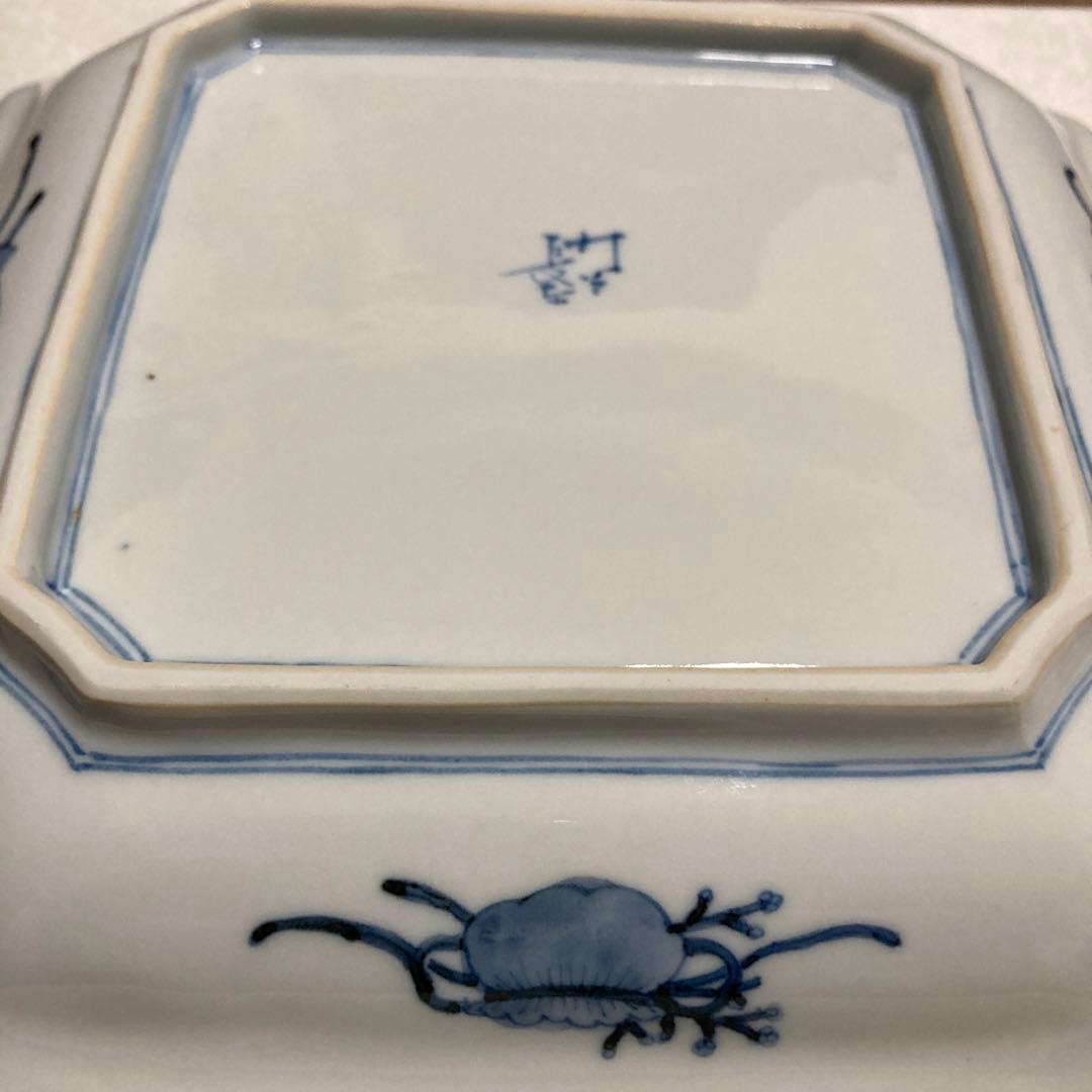 山本長左　角皿