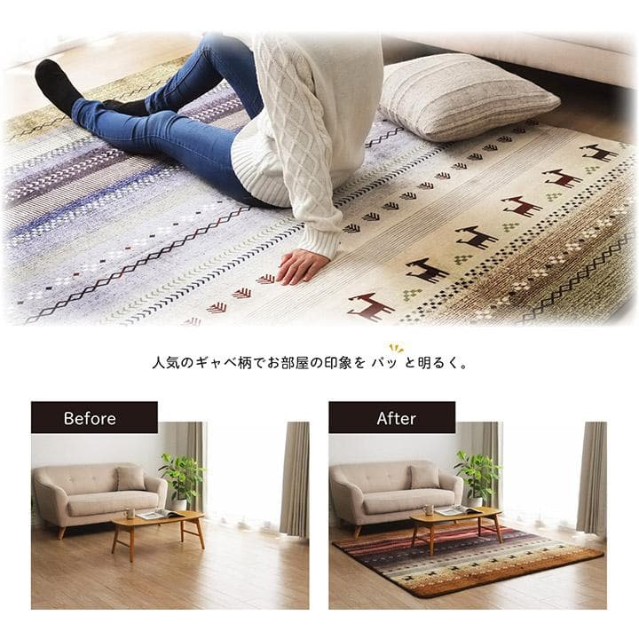 【新生活推し10%引】北欧ラグ ギャベ柄 ラディ6畳 220x320cmグリーン