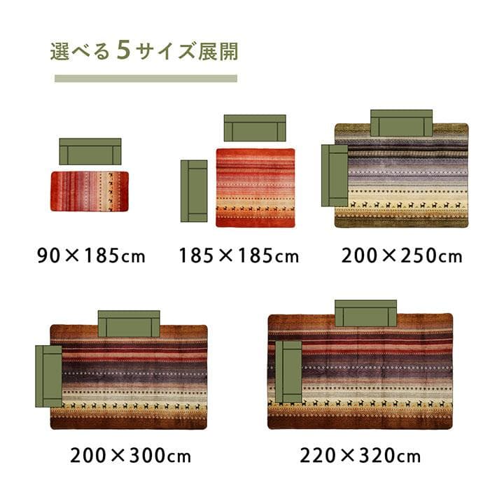 【新生活推し10%引】北欧ラグ ギャベ柄 ラディ6畳 220x320cmグリーン