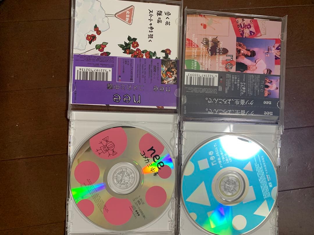 nee 廃盤CD 2枚
