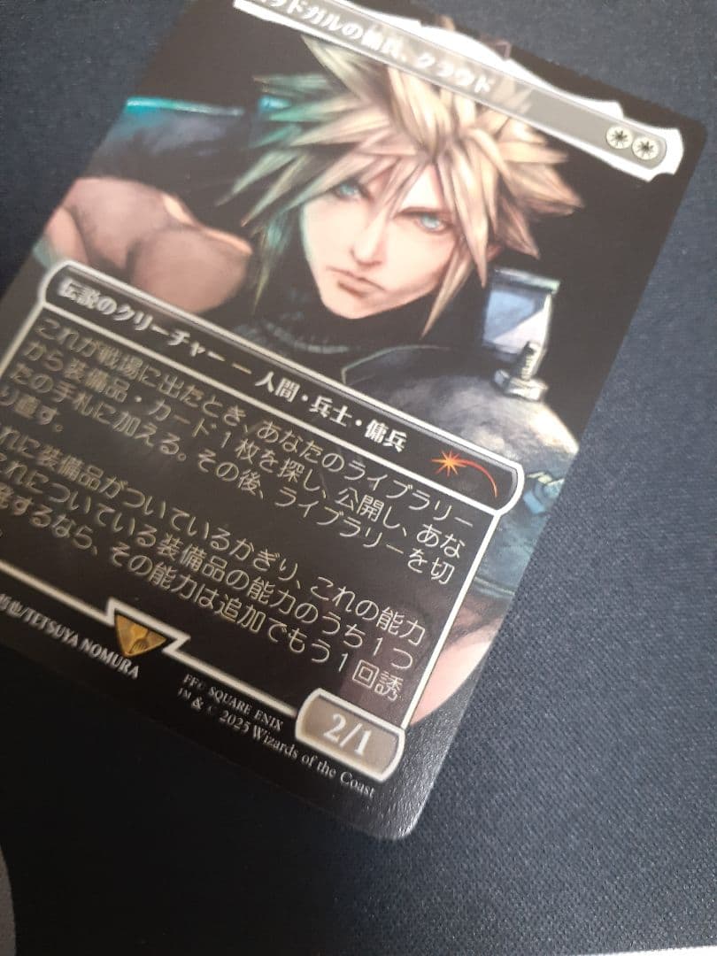 mtg ミッドガルの傭兵、クラウド 日本語　プロモ