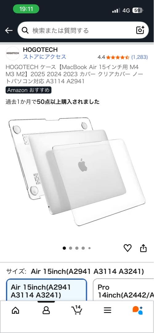 【超美品】MacBook Air M3 16GB 512GB（シルバー）