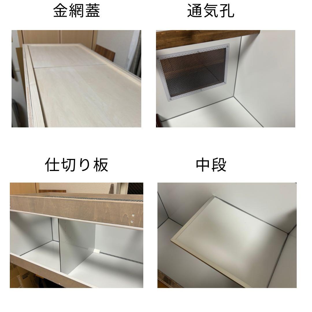 6壱【OKACAGE】爬虫類ケージ　900×450×350防水
