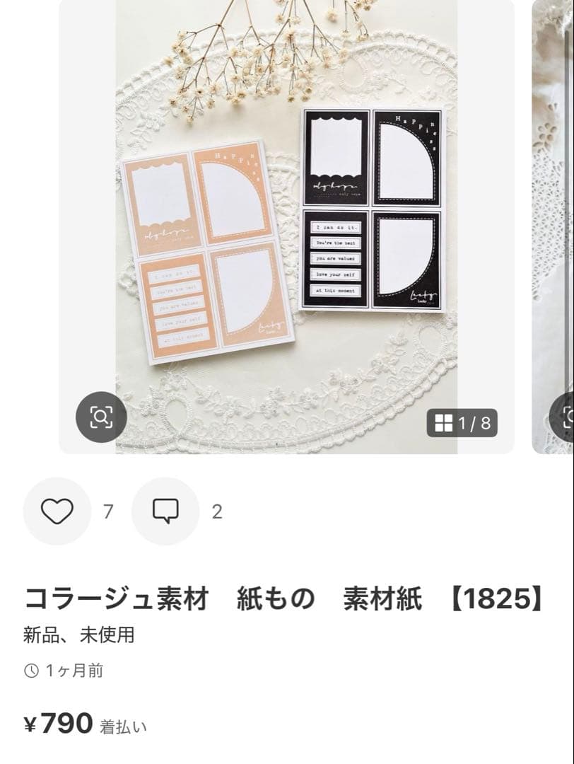 ◆もも◆