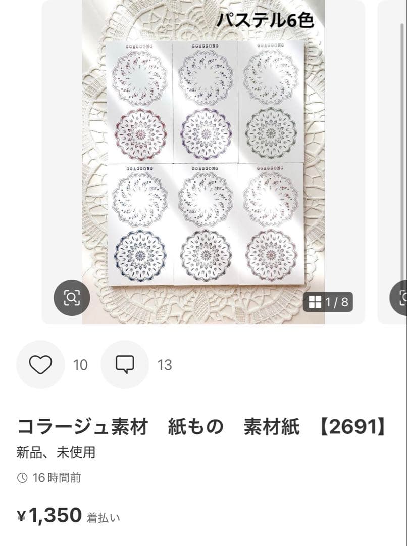 ◆もも◆
