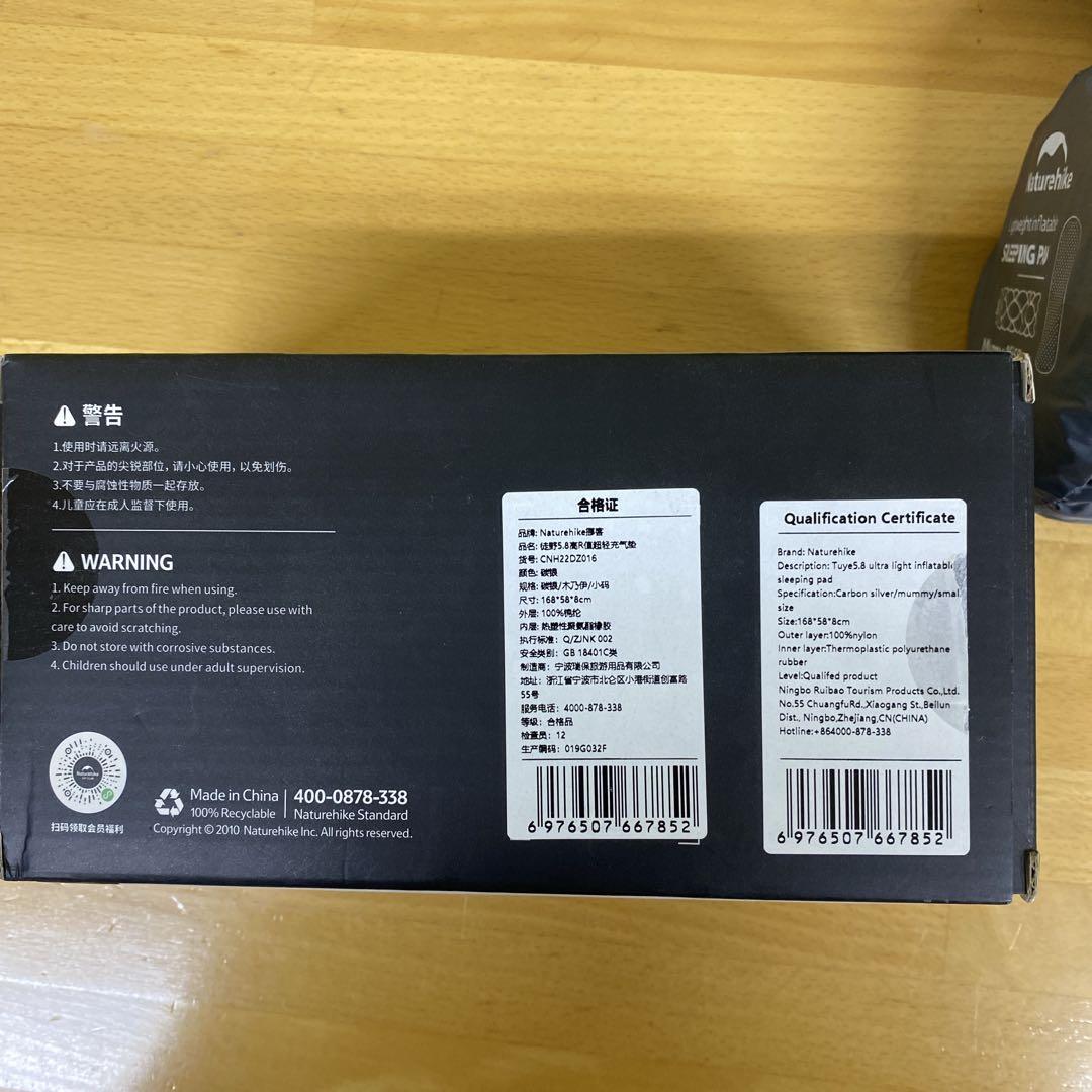 ★新品★ Naturehike スリーピングマット超軽量エアマットR値5.8