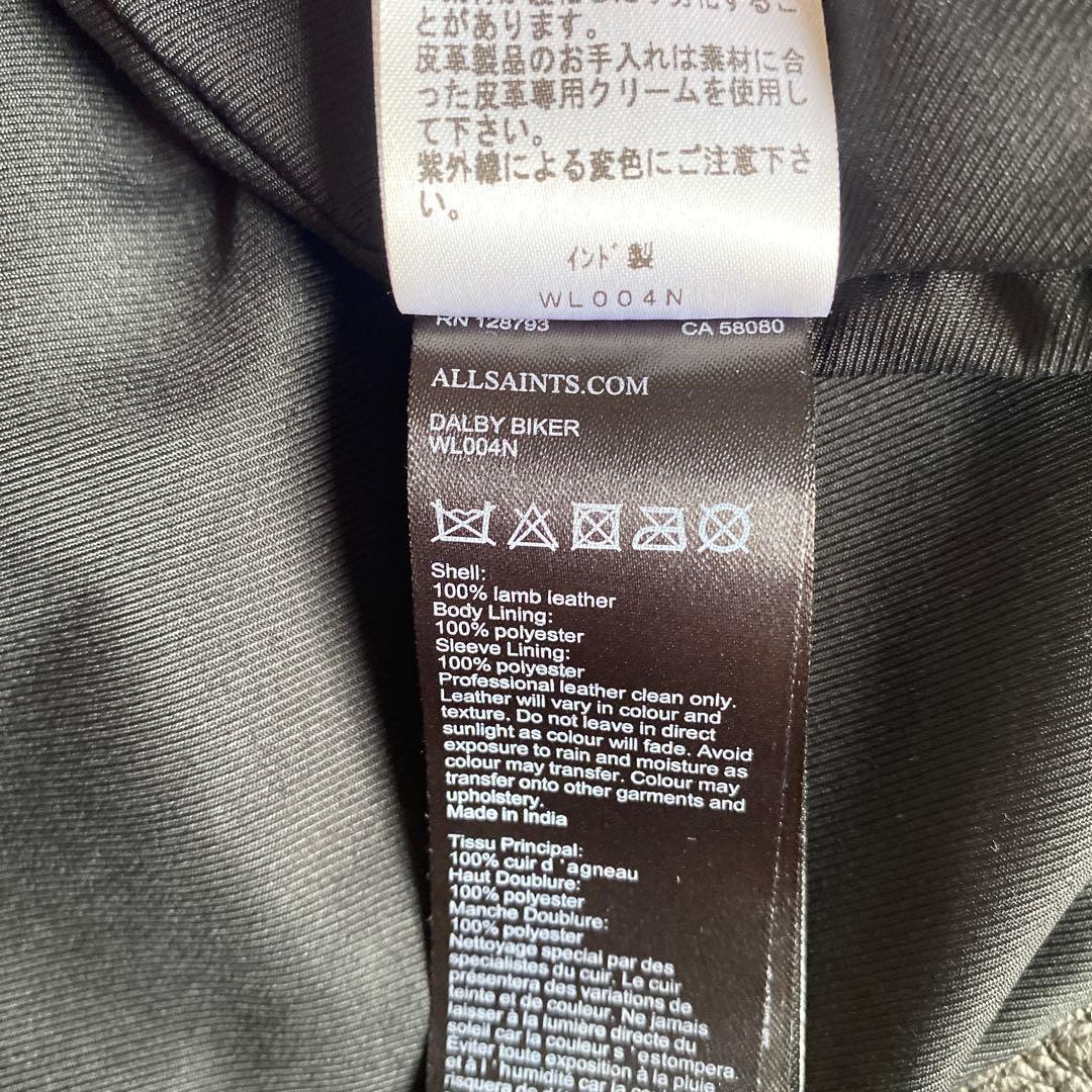 ジャケット・アウター ALLSAINTS DALBYBIKER