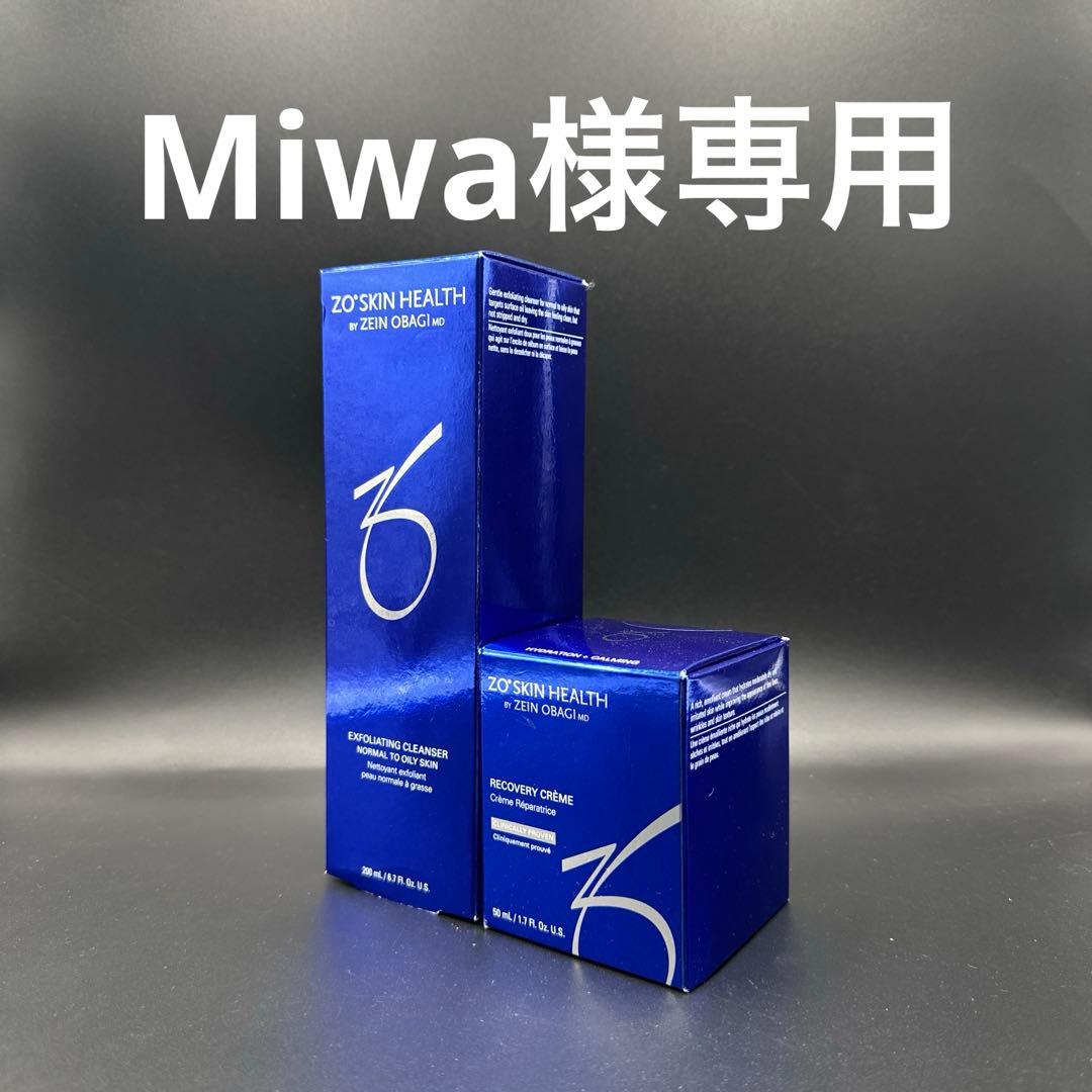 Miwa　ゼオスキンヘルス2点セット